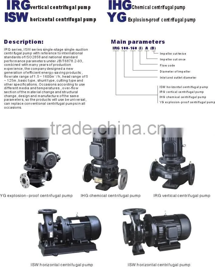 shanghai hot sale IHG chemical standard electric centrifugal pump