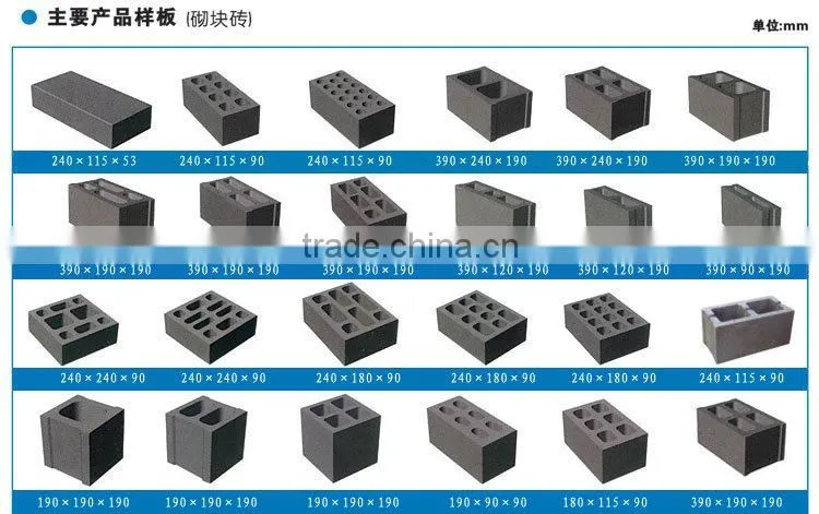 QHL4-40 manual brick making machine