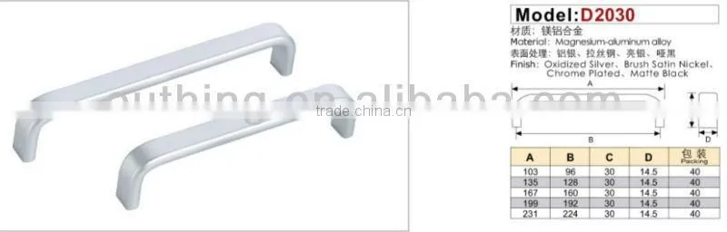 Hot sale cabinet aluminium handle for furniture pull door hadnle