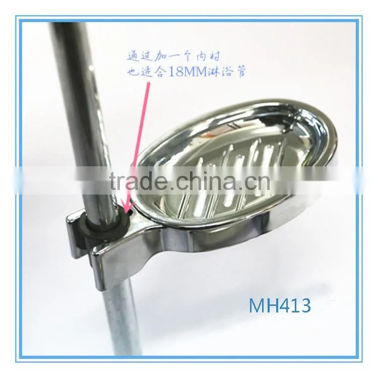 MH413 2016 New Design ABS plastic soap dish with drain, soap dish for slide bar
