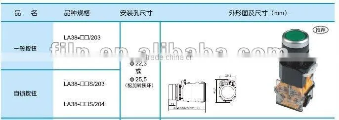 LA38-10D/203 ip65 3 pin push button selector switch