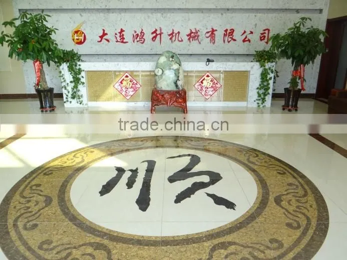 Dalian Hongsheng Machine Co., Ltd. company overview - view 2
