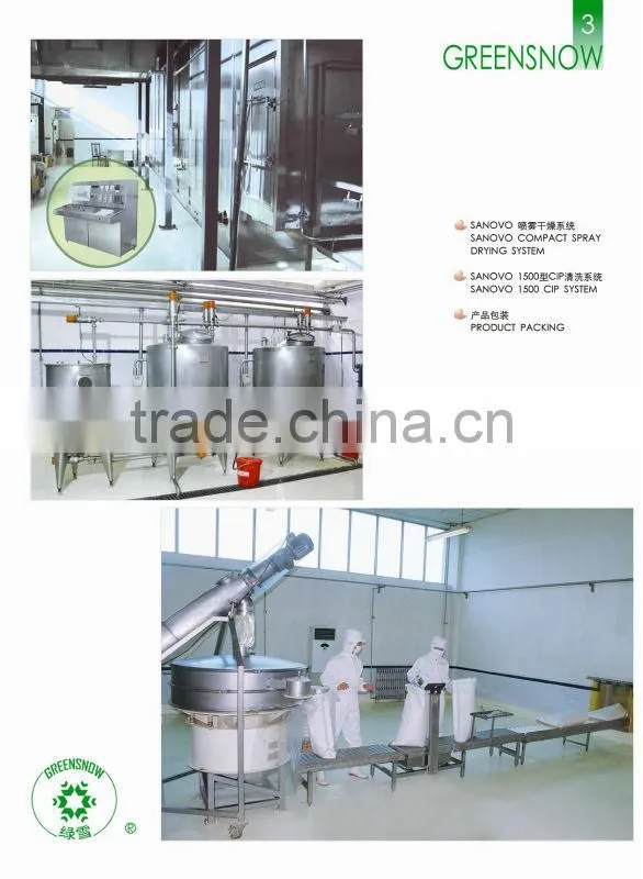 Whole Egg Powder (egg powder,dried whole egg powder)
