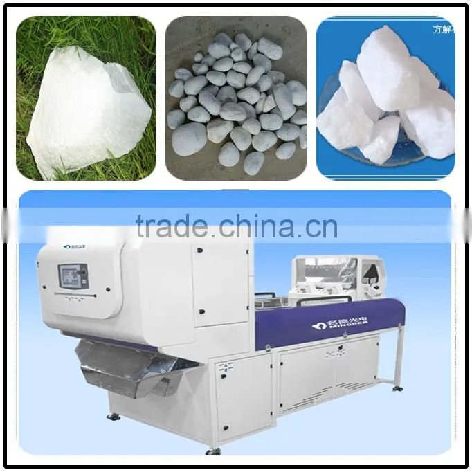 Hot Selling PET Plastic Color Sorter , CCD Plastic Color Sorter