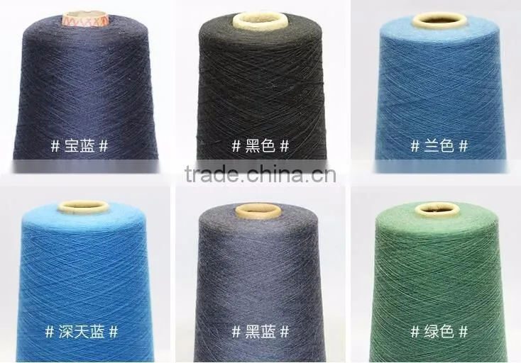 100% cashmere yarn 100Nm/2