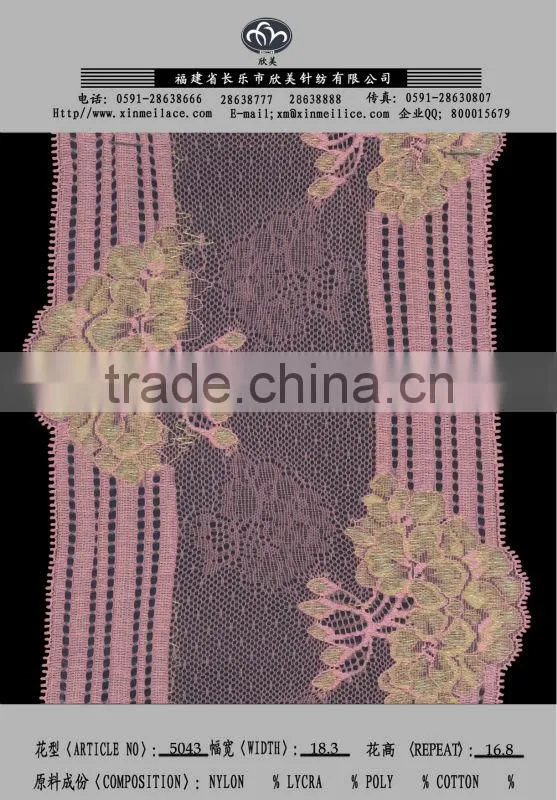 Nylon lace 5043