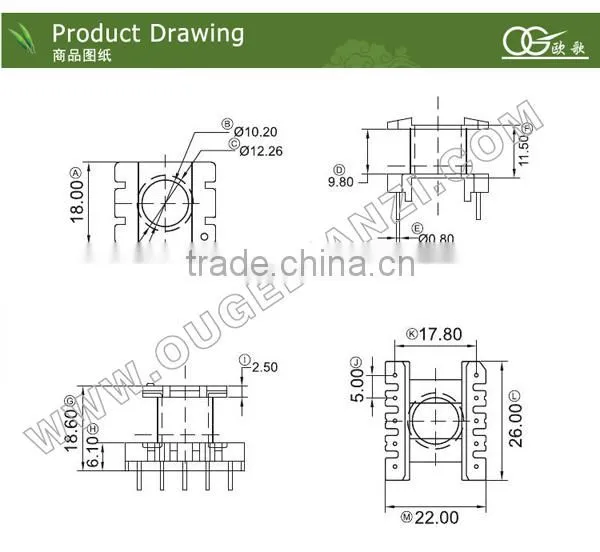 ER2820 aluminium bobbin,vertical,pin5+5