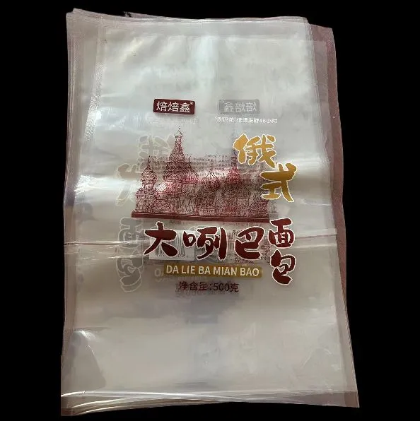 俄式大列巴