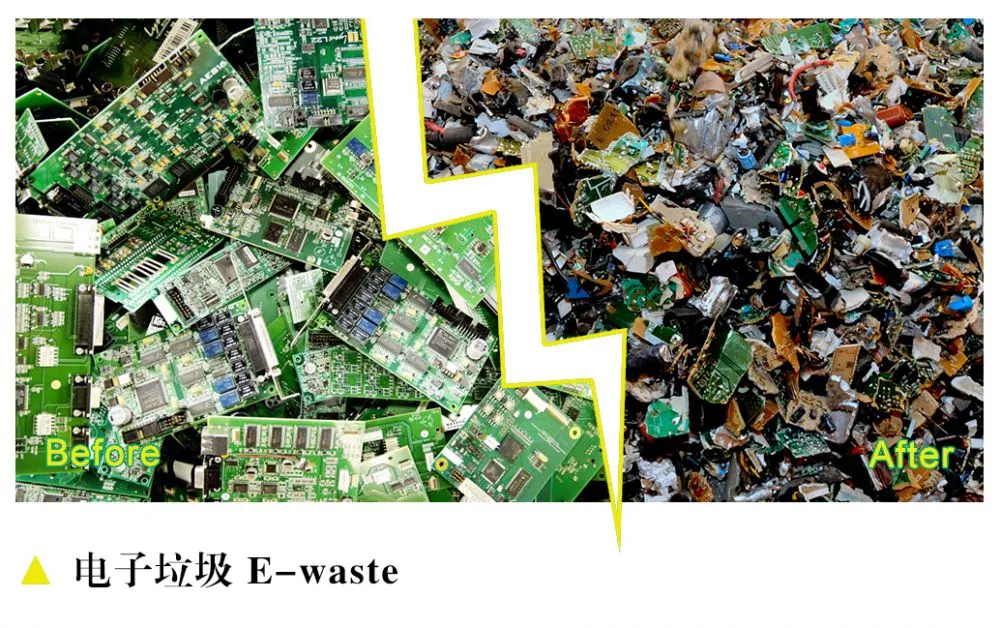 电子垃圾.jpg