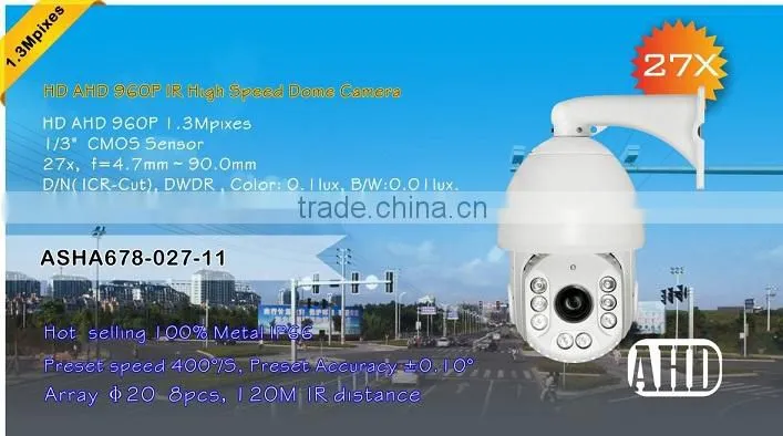 960P 7 Inch high Speed AHD PTZ Camera With 27x Zoom Night Vision IR 120M Waterproof Wall Bracket security camera