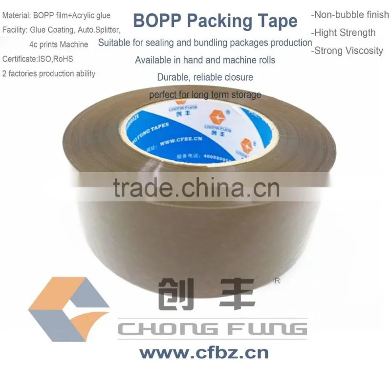 SGS and ISO9001 certificate custom BOPP brown (CF066) color packing tape