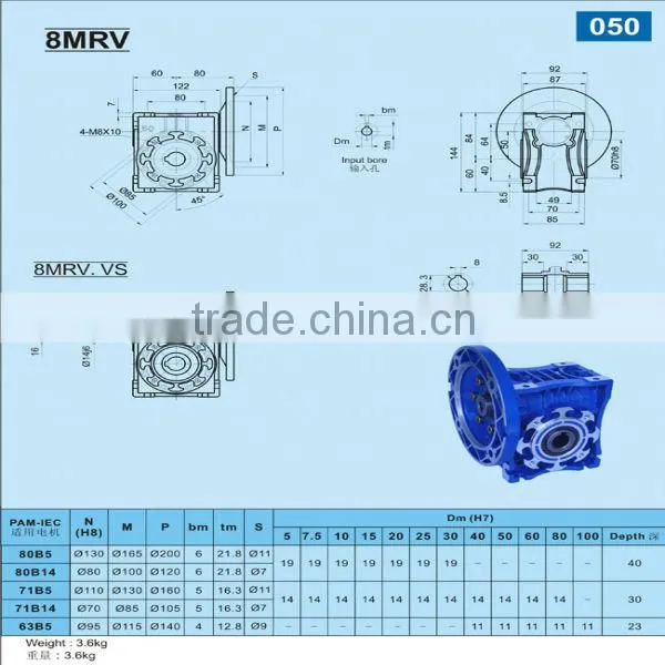 High quality dc motor reducer worm gearbox