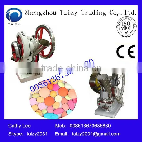 2015 popular selling big capacity pill press machine,pill making machine,pill machine