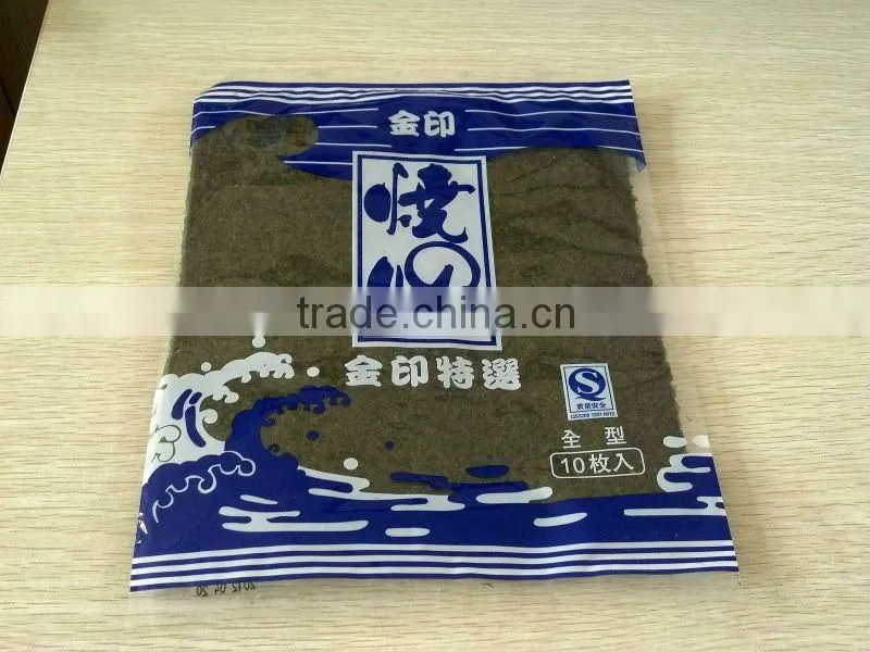 yaki sushi nori roasted seaweed bargain