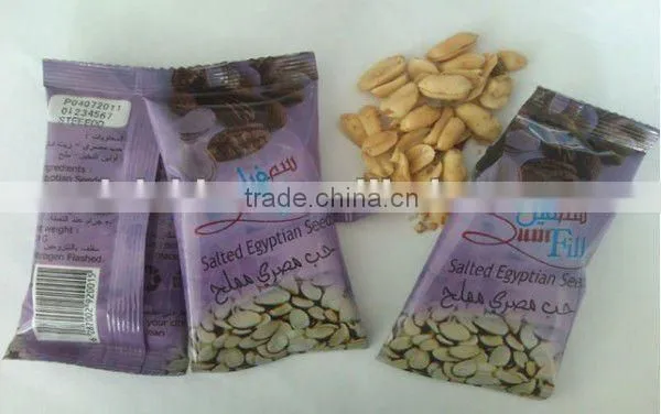 DXDK-80 Automatic Nuts Packing Machine
