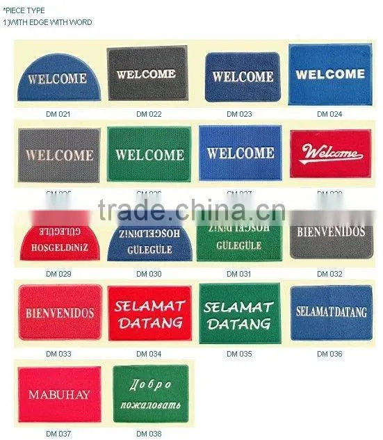 PVC floor mat for door, 5mm-20mm,pvc floor mat