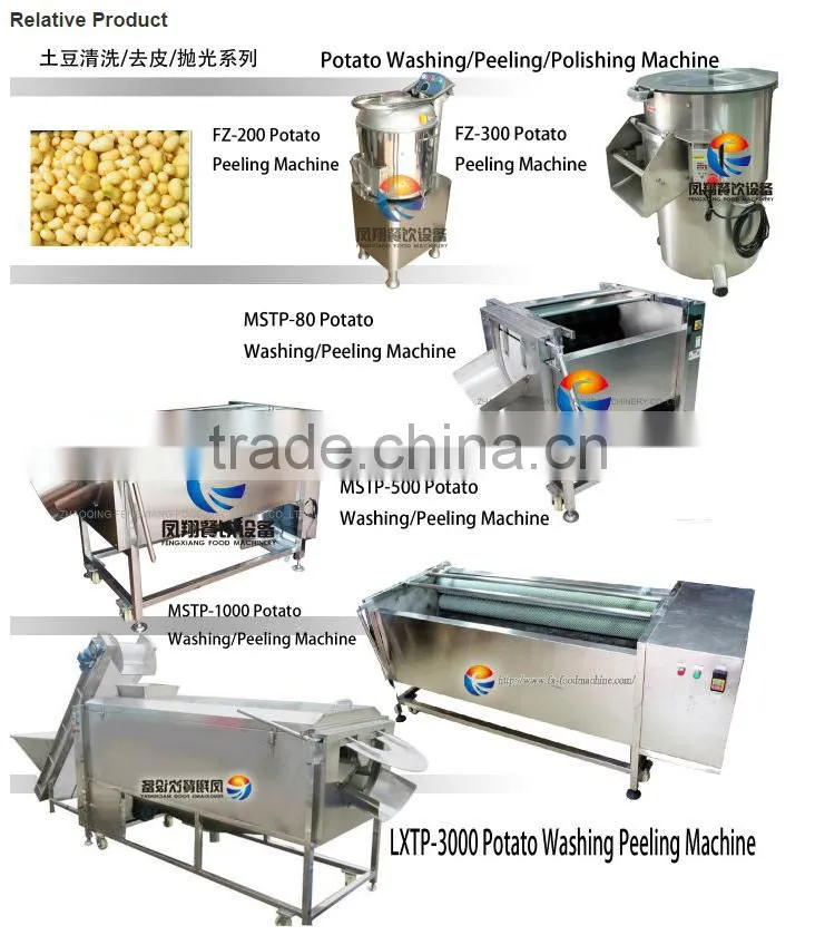 MIC hot sale MSTP-80 potato peeling machine fish skin peeler machine