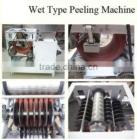 Peanut skin removing machine /Wet way almond/peanut peeling machine