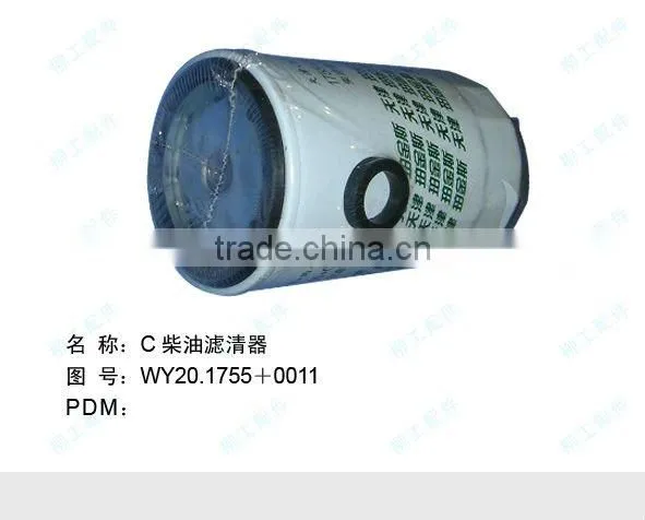 Filter Filters Oil Filter Diesel Filt Liugong Equipment Part Liugong Spare Part Liugong Machine Part Liugong Genuine Spare Part