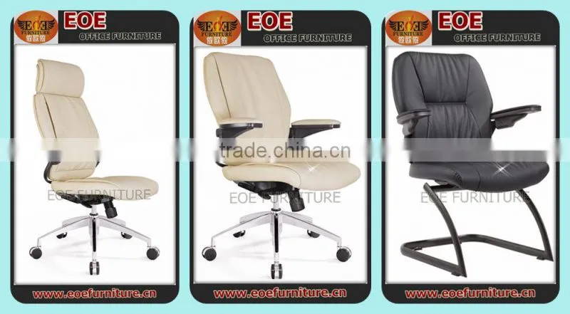 Low price good quality leather office chair beige