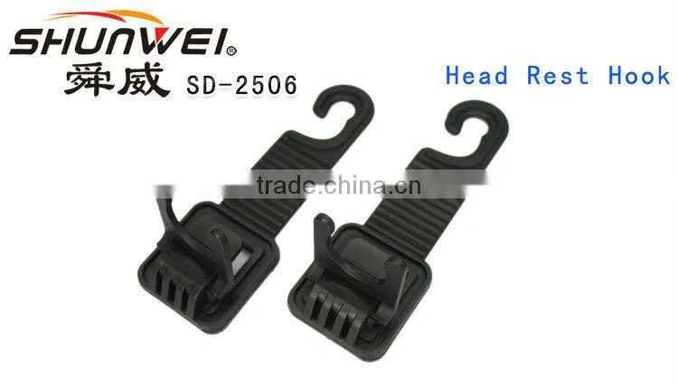 SD-2506 Hengwei brand plastic car seat hook