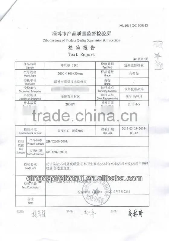 3E coconut fiber sheet 181*211*5cm mattress sheet coconut coir pad sheet FBR3EB082