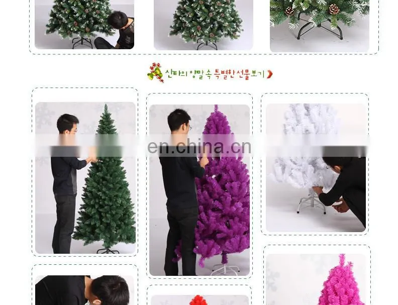 150cm artificial christmas pine tree