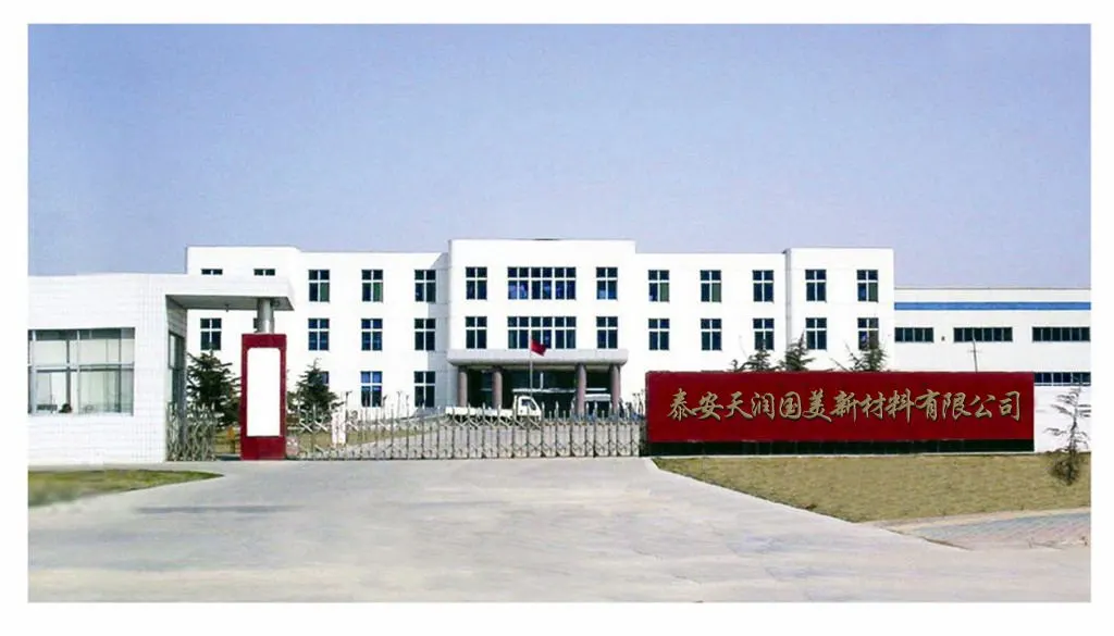 Taian Wotian New Materials Co., Ltd. company overview - view 1