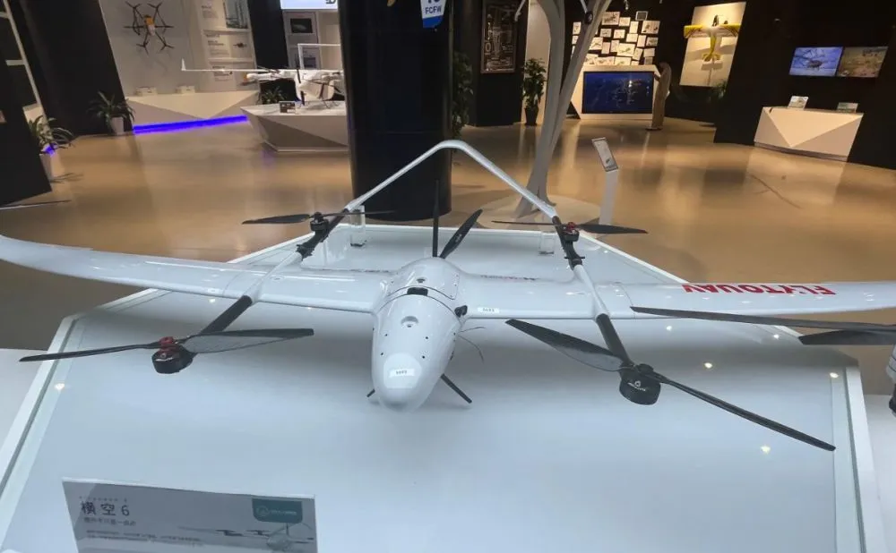 低空经济 (5)