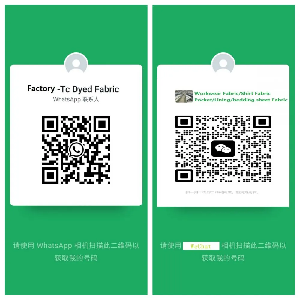 微信2
