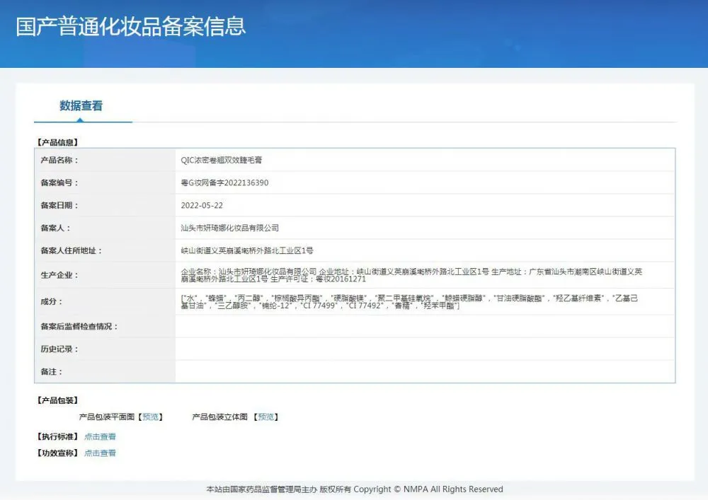 详情-22.jpg.webp