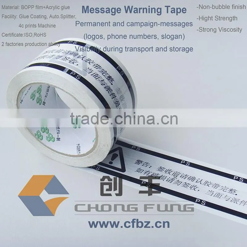 White with Logo printed adhesive tape
