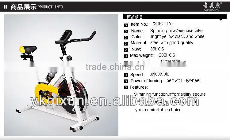 professional magnetic fitness bike resistance exercise bike