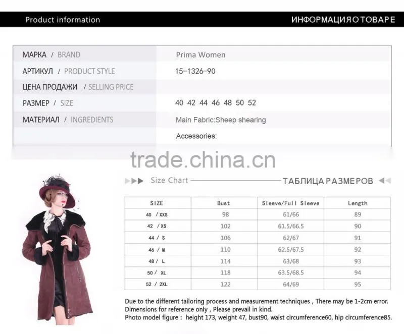 2016 New Design Winter Women Slim Fit Woolen fur Coat