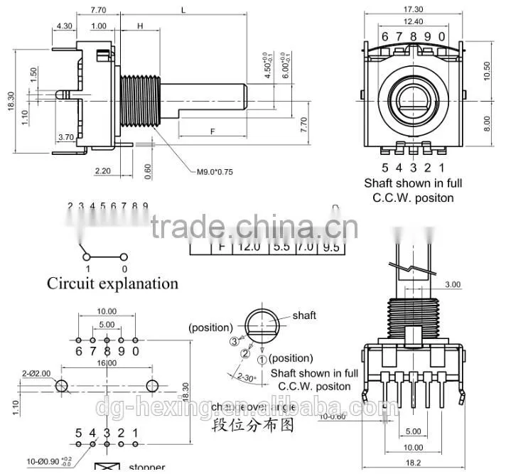 radio/boombox function/ band switch/ rotary slide switch 17mm