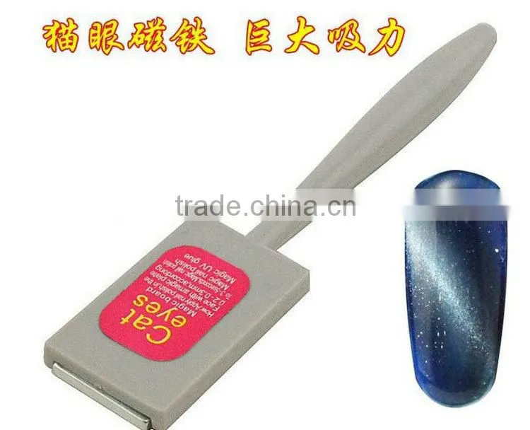 3D Cat Eyes Magnet 9 Patterns Cat Eyes Magnet 3D Cat Eye Magnet Magic Stick Magnetic Slice ZX:NP027