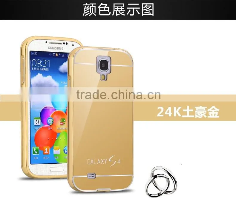 Wholesale Pricce Aluminum Bumper Mirror Cell Phone Back Cover Case For Samsung Galaxy S4