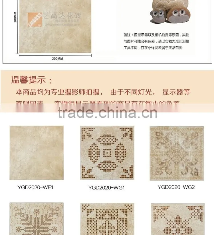 customized 200x200mm kitchen tile porcelain rustic glazed wall floor tile