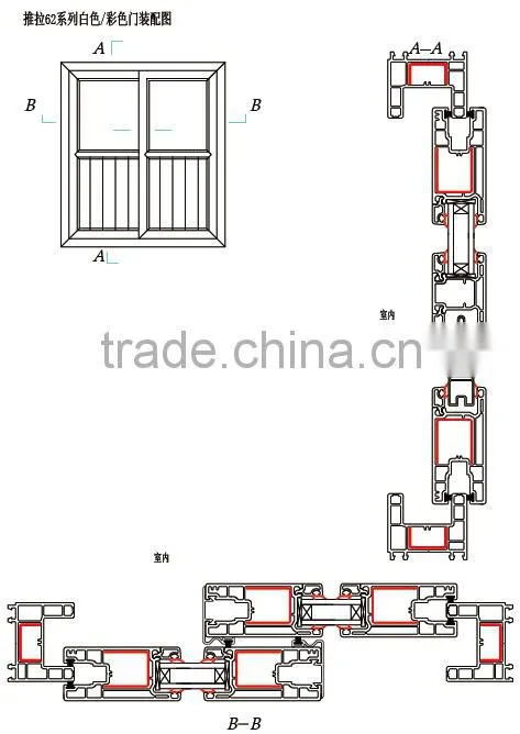 2 track upvc profile