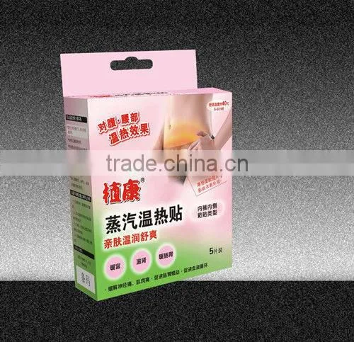 2013 CE ISO approved menstrural care pad/menstrual heat pad