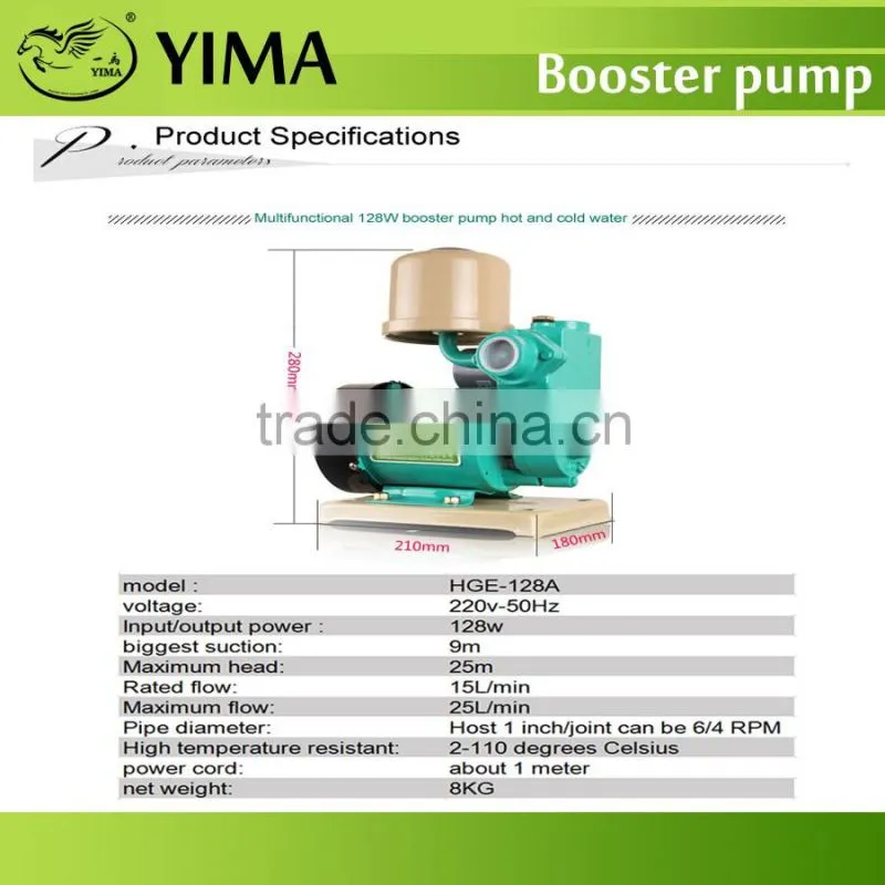 550W mini booster pump