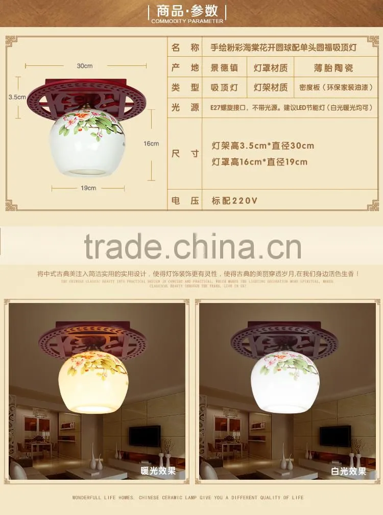 Chinese-made Flower shade modern ceramic energy saving ceiling lamp porcelain wooden light