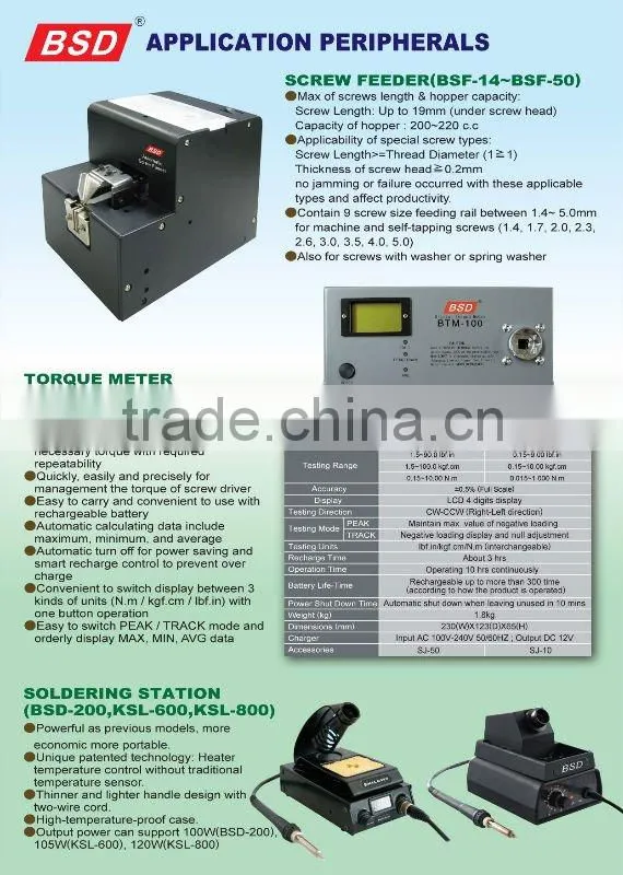 Digital Torque Meter with battery (torque tester)