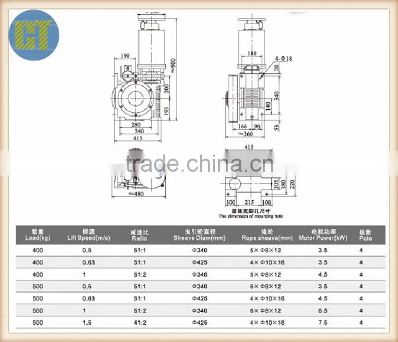 Elevator/Lift Geared Traction Machine YJ140