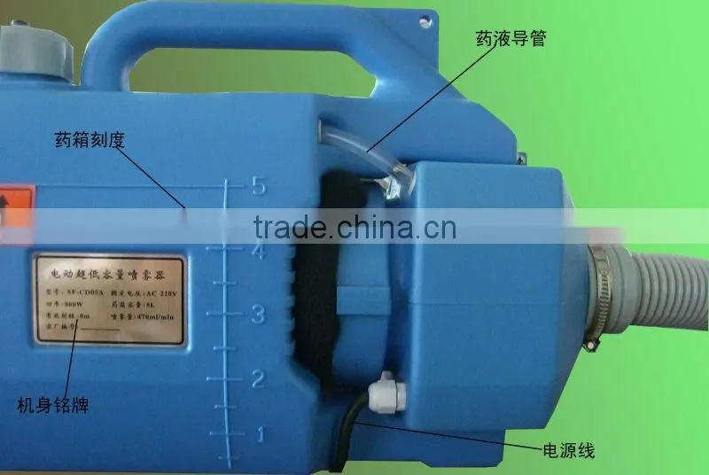 5L ULV Industrial Fogger CD 05A
