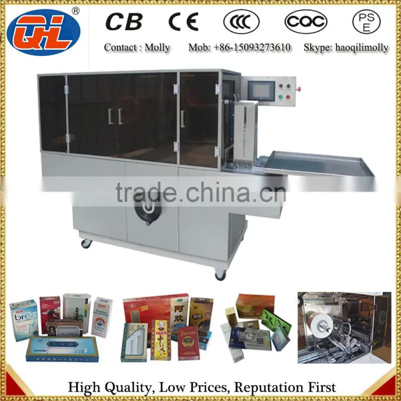 Automatic Cellophane Packing Machine | Cigarette box wrapping machine | Perfume box film wrapper