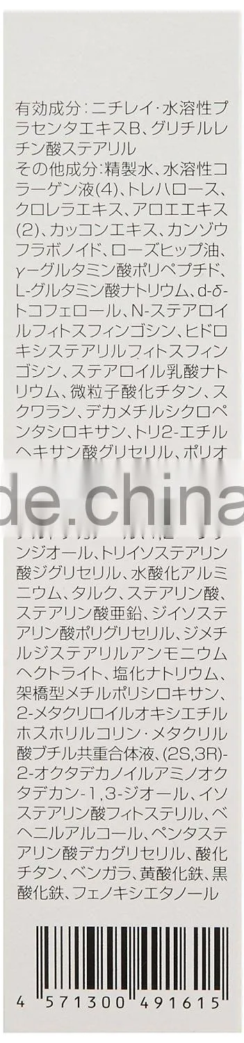 Medicated Color Controller UV 37 cc cream make up Made in Japan Collagen