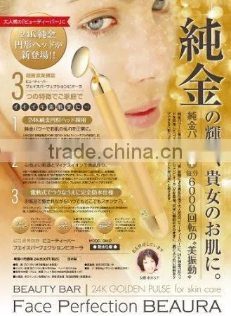 NEW 24K Beauty Bar BEAURA Golden Lift Up Face Roller Made in Japan