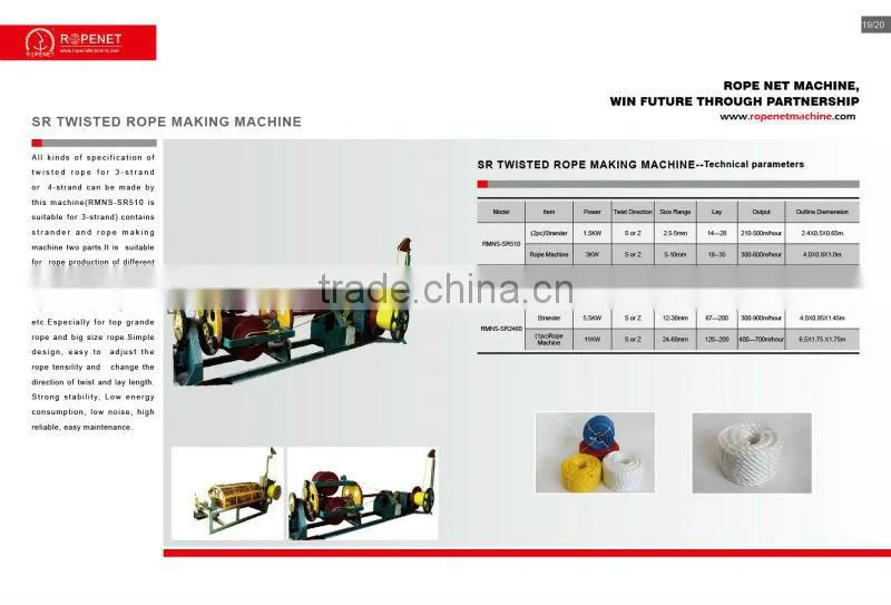 Rope Net advanced version 3 strands plastic twisted rope machine for sale mobile phone:0086 15163879588 email:alice@ropeking.com