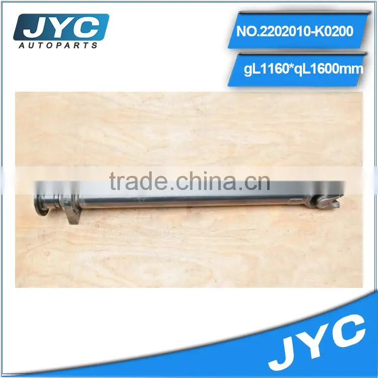 Precision machining drive shaft